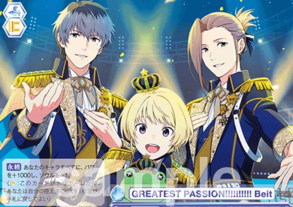画像1: N　GREATEST　PASSION!!!!!!!!!!　Beit (1)