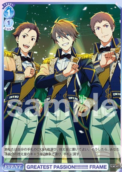 画像1: N　GREATEST　PASSION!!!!!!!!!!　FRAME (1)