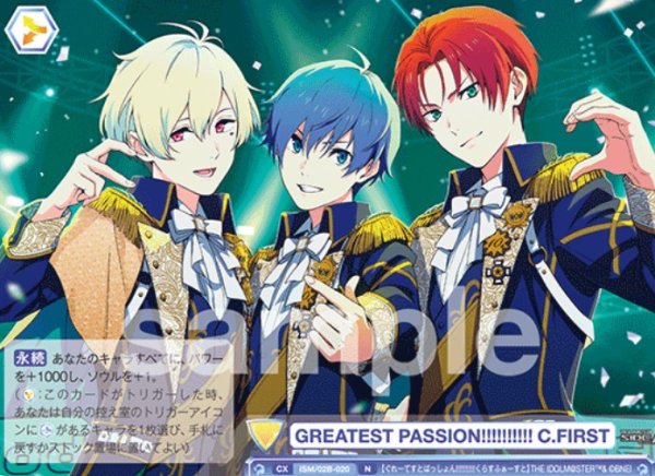 画像1: N　GREATEST　PASSION!!!!!!!!!!　C.FIRST (1)