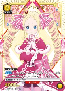 パラレル/AP】 - ユニオンアリーナシングル＆デッキ販売｜トレカ