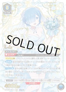パラレル/AP】 - ユニオンアリーナシングル＆デッキ販売｜トレカ