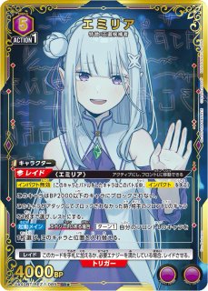た*な様 ユニアリ　リゼロ　エミリア　AP ユニオンアリーナ リゼロ エミリア AP - メルカリ
