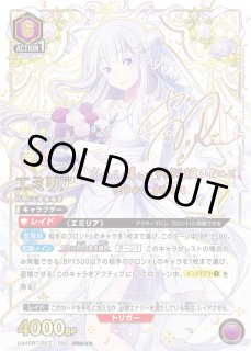 パラレル/AP】 - ユニオンアリーナシングル＆デッキ販売｜トレカっち