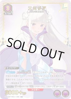 Re:ゼロから始める異世界生活 - ユニオンアリーナシングル＆デッキ販売