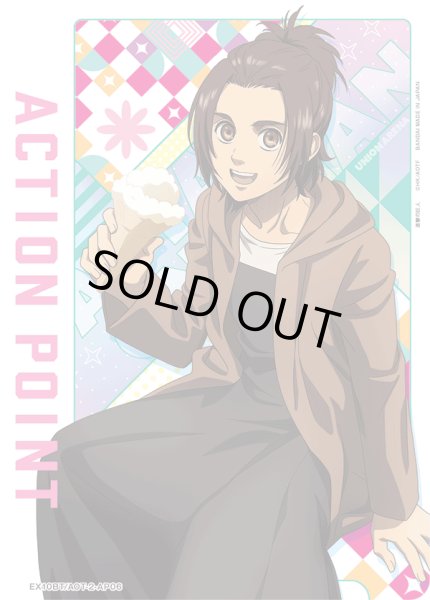 画像1: アクションポイントカード(進撃の巨人)/ガビ (1)