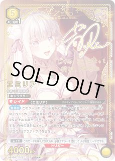 パラレル/AP】 - ユニオンアリーナシングル＆デッキ販売｜トレカっち