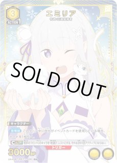 Re:ゼロから始める異世界生活 - ユニオンアリーナシングル＆デッキ販売