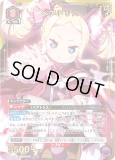 パラレル/AP】 - ユニオンアリーナシングル＆デッキ販売｜トレカっち