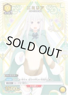 Re:ゼロから始める異世界生活 - ユニオンアリーナシングル
