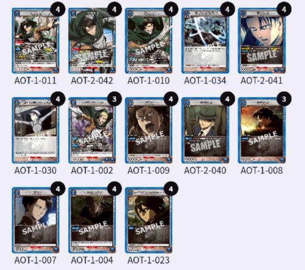 画像1: 【青】リヴァイ＆エルヴィンデッキ(Vol.2入り) (1)