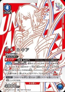 【シングル】朽木ルキア ユニオンレア UR Winner 人気を誇る WINNER 朽木ルキア ユニオンレア BLEACH ユニアリ