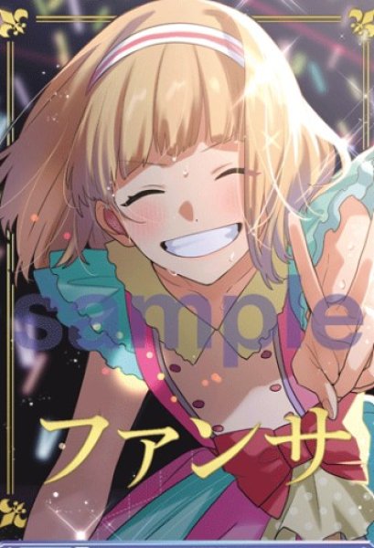 画像1: BR　ファンサ　mona (1)
