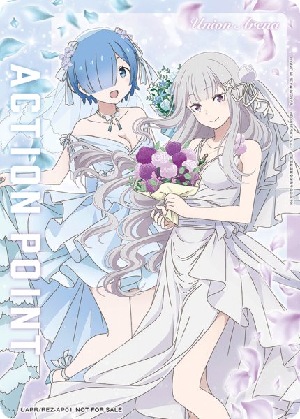 画像1: 【プロモ】エミリア＆レム/アクションポイントカード　 (1)