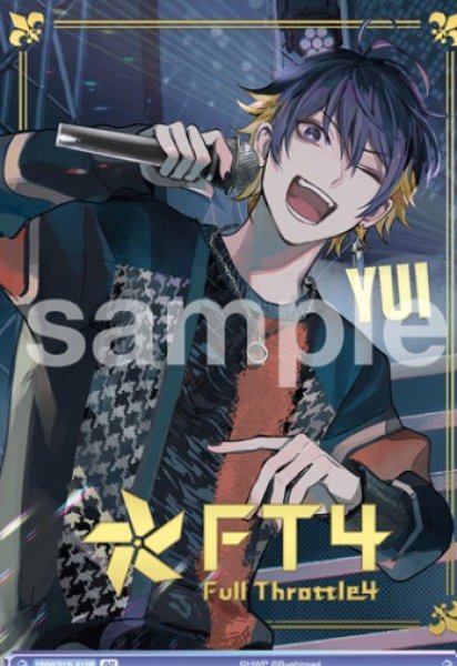 画像1: BR　新時代　YUI (1)