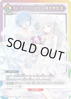 プロモ】 - ユニオンアリーナシングル＆デッキ販売｜トレカっち通販店
