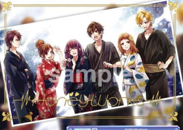 画像1: BR　君と過ごす時間 (1)