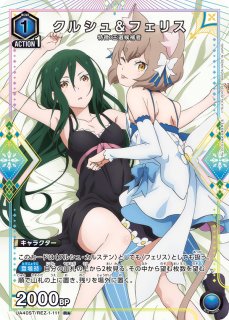 スタートデッキ】 - ユニオンアリーナシングル＆デッキ販売