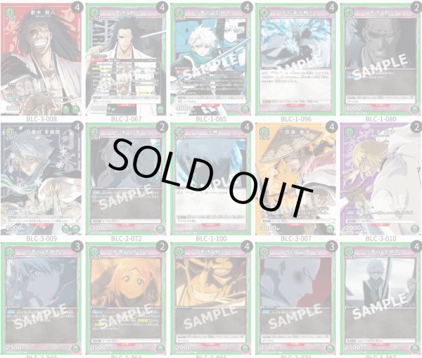 画像1: 【ニューカード入り】緑BLEACHデッキ (1)