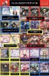 画像1: 【通販店限定】✨🍨☀️夏のトレカっちデッキオリパ🏝️🍌✨【全50口50種】【スリーブつき】 (1)