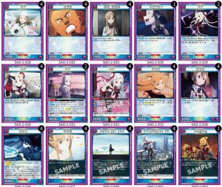 ソードアートオンライン - ユニオンアリーナシングル＆デッキ