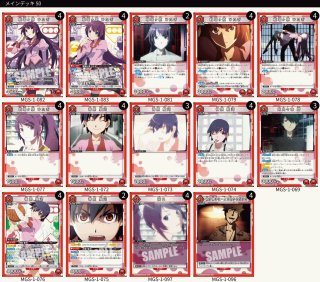 c*@様 ユニオンアリーナ　〈物語〉シリーズまとめ売り ユニオンアリーナ 物語シリーズ 黄 SR&R&U&C フルコンプ - メルカリ