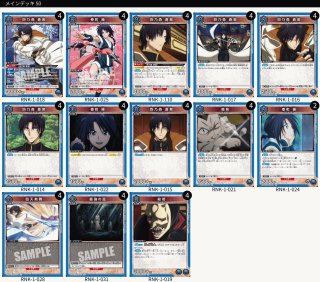 ユニアリ　緑サイタマ　デッキ＆調整パーツおまけ付き ユニアリ 緑サイタマ デッキ＆調整パーツおまけ付き-激安