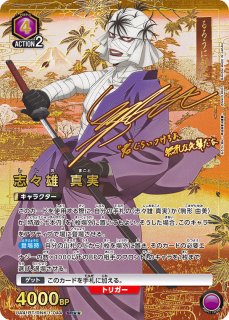 ユニオンアリーナ　るろ剣　パラレル　SR まとめ　29枚　星2 ユニオンアリーナ るろ剣 パラレル SR まとめ 29枚 星2 パラレル】星2 緋