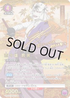 パラレル/AP】 - ユニオンアリーナシングル＆デッキ販売｜トレカ