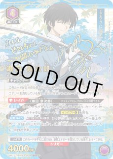 るろうに剣心 －明治剣客浪漫譚－ - ユニオンアリーナシングル＆デッキ