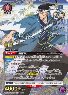 パラレル/AP】 - ユニオンアリーナシングル＆デッキ販売｜トレカっち