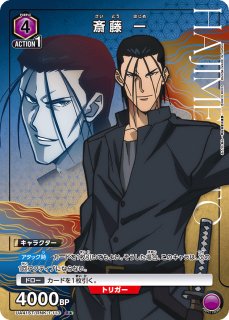 スタートデッキ】 - ユニオンアリーナシングル＆デッキ販売｜トレカっ