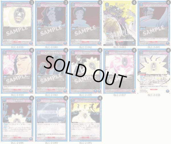 画像1: ニューカード入り マユリデッキ (1)