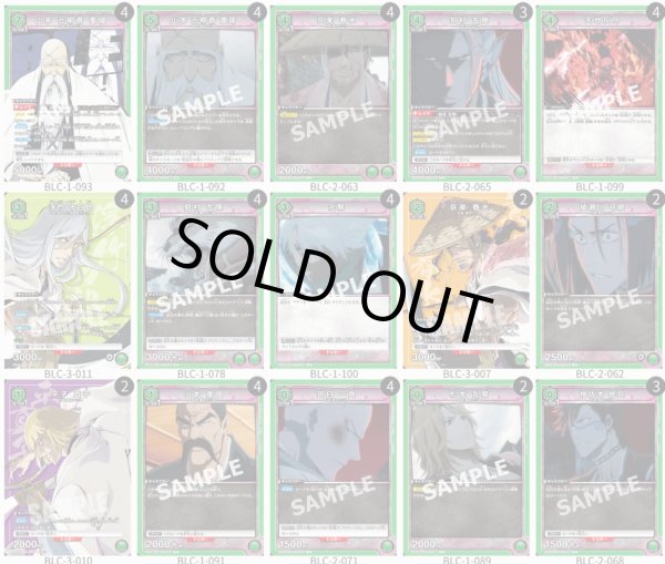 画像1: ニューカード入り 山本 元柳斎 重國デッキ (1)