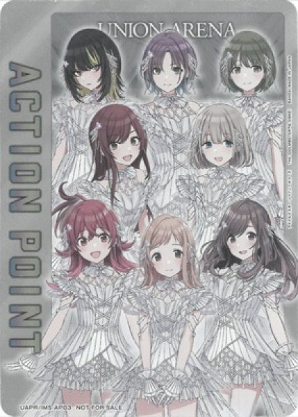 画像1: 【プロモ】アイドルマスターシャイニーカラーズ 5.5周年ライブ入場特典 アクションポイントカード (1)