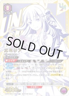 ユニオンレア・ワンバトルカップ】 - ユニオンアリーナシングル