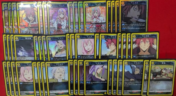 画像1: 【プレイド特価】鬼人デッキ (1)
