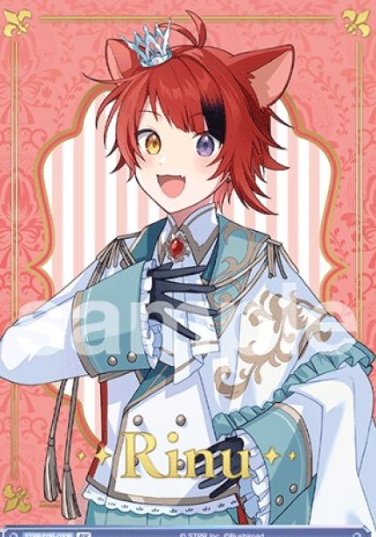 画像1: BR　ロイヤルプリンス 莉犬 (1)