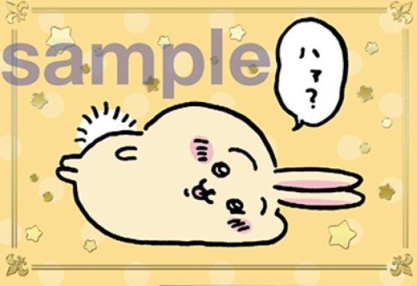 画像1: BR　ハァ？ (1)