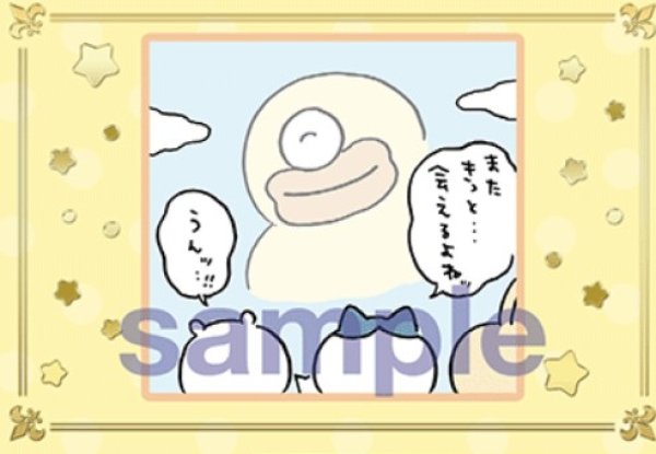 画像1: BR　オデにかまわず　逃げてッ (1)