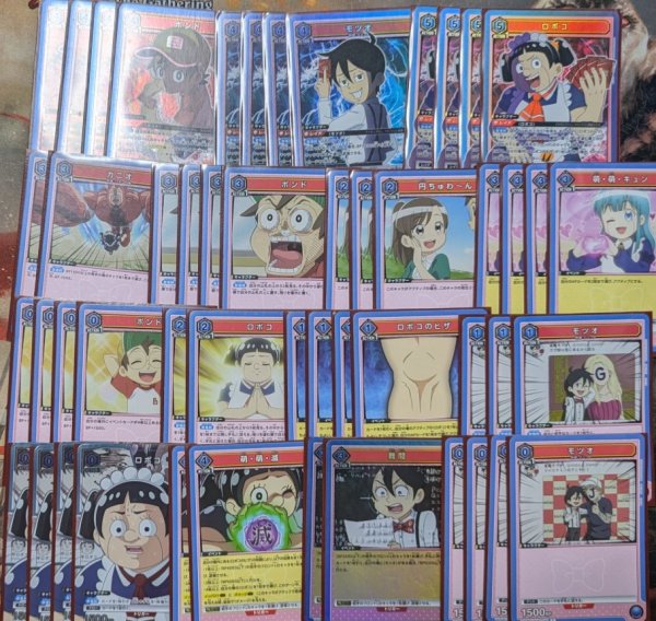 画像1: 【プレイド特価】青ロボコデッキ (1)