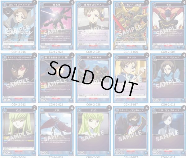 画像1: ロロ＆ルルーシュデッキ (1)