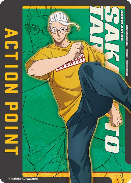 画像1: 坂本 太郎/アクションポイントカード(SAKAMOTO DAYS) (1)