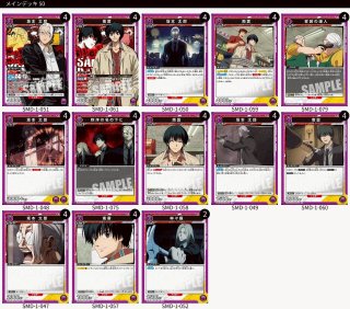 デッキ販売 - ユニオンアリーナシングル＆デッキ販売｜トレカっ