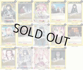 鬼滅の刃 - ユニオンアリーナシングル＆デッキ販売｜トレカっち