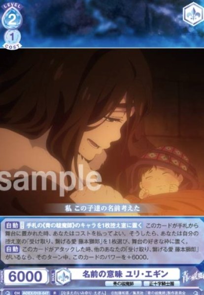 画像1: R　名前の意味　ユリ・エギン (1)