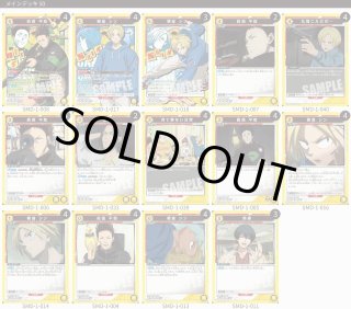 SAKAMOTO DAYS - ユニオンアリーナシングル＆デッキ販売｜トレカっち