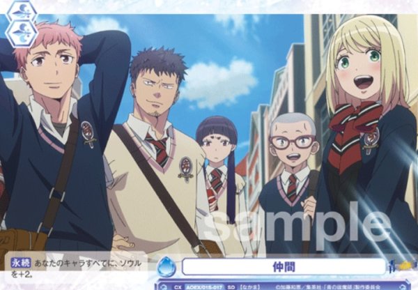 画像1: SD 仲間 (1)