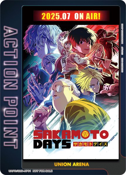 画像1: 【プロモ】アクションポイントカード(SAKAMOTO DAYS) (1)