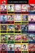 画像2: 【ゆうパケット対応】✨🍨☀️通販店名物❗️トレカっちデッキオリパ🏝️🍌✨【全50口】【スリーブなし】【通販店限定】 (2)