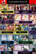 画像1: 【ゆうパケット対応】✨🍨☀️通販店名物❗️トレカっちデッキオリパ🏝️🍌✨【全50口】【スリーブなし】【通販店限定】 (1)